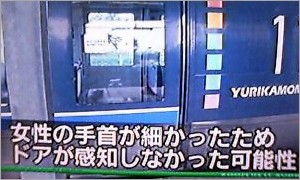 記事