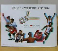 裏面