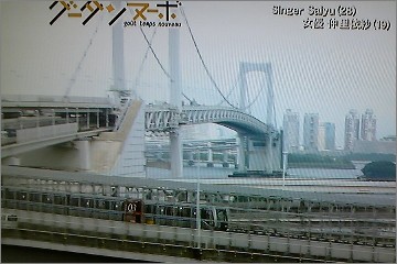 グータンヌーボ